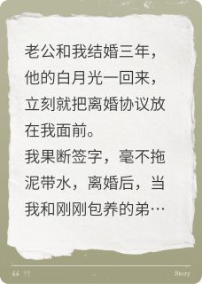 强烈推荐谁还没有白月光了时云闻朔在线阅读