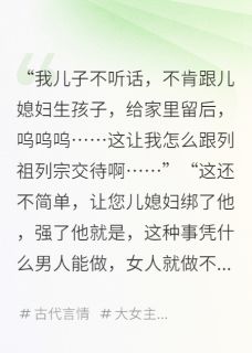 楚昭月苏煜城小说抖音热文绝情易，用情难完结版