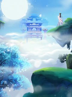 抖音刚拜太傅，我就把自己送进御史台txt小说阅读