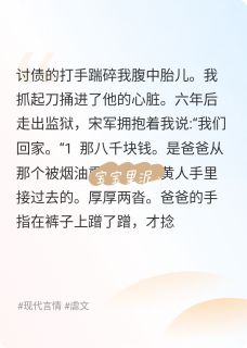 我爱上不该爱的人大结局阅读 宋军宋刚小说在线章节