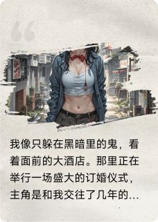 白渺渺苏池砚裴念寒小说家里破产后，我当了金丝雀全文阅读