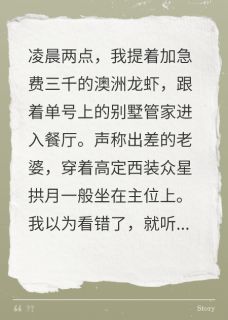 快手凌霜林慎主角的小说全本章节大结局