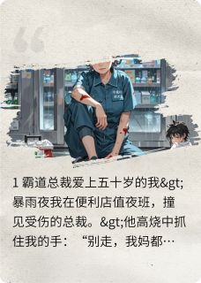 爆款热文林晚顾承烨在线阅读-霸道总裁为爱公开财产全章节列表