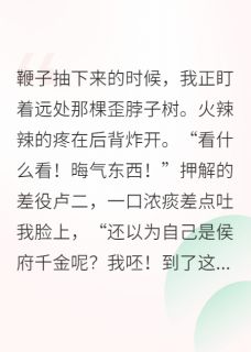 卢二耿大意念小说流放?不怕,我的空间能开荒免费阅读