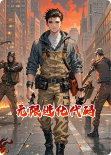 俞辰苏雨晴是哪部小说的主角 俞辰苏雨晴全文阅读