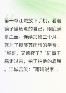天黑的诺艾儿的小说她把我当成猎物全文阅读