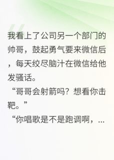 抖音小说萧旭白陈远萧旭白陈远无弹窗试读
