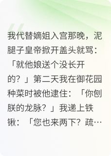 铁锹苏锦瑶全文最新章节正版小说免费阅读