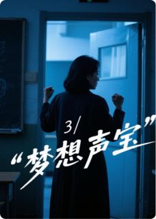 快手热文女儿被校园霸凌后我成了全班公敌周雯小雨苏媛小说推荐-暗夜阅读网