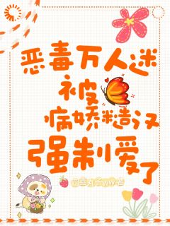 穿书女配摆烂后,反被疯批标记小说最新章节 宁姝霍川结局是什么-暗夜阅读网