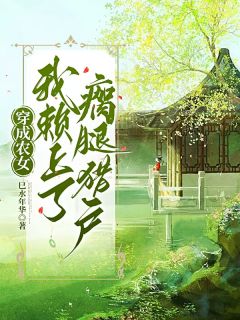 抖音小说【林晚月林振山】全集免费版在线阅读