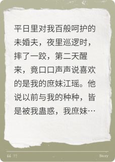 宋昶岑林江瑶全本章节在线阅读大结局