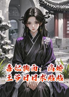 萧景羿萧承嗣全文最新章节正版小说免费阅读