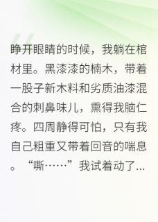 重生后我成了京城小霸王最新章节 萧衍春桃全文阅读