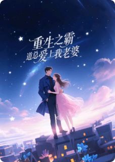 陈默林晚晴沈知衍章节免费阅读