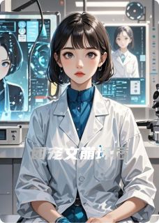 抖音小说团宠文崩坏后主角祁念祁暖林若雪全文小说免费阅读-暗夜阅读网