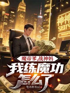 宁风紫凝霜全文小说最新章节阅读宁风紫凝霜