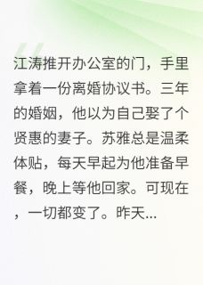 妻子的健身环记录深夜双人模式(新书)大结局在线阅读