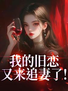 任欢欢时南亦咊小说全章节最新阅读