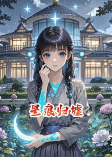 书荒必备苏晚凝洛天擎小说-暗夜阅读网