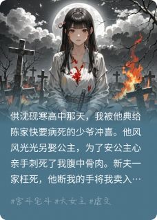 优质新书楚禾最新章节小说全文阅读