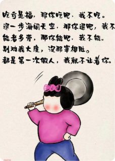 全家吸血？我掀桌不装了！林浩周妍林佳佳小说完整在线阅读