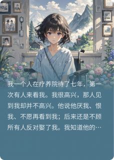 抓不住月光秦几许许秀妍沈明珠免费全章节目录阅读