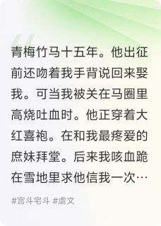 谢修远何玉婉全章节阅读-我死那天，他在娶我妹妹全文分享阅读