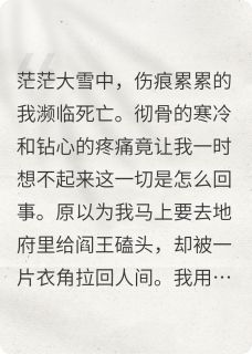 小说人如月儿弯似刀主角为楚临萧叶清欣免费阅读-暗夜阅读网