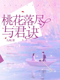 沈南汐宋璟瑞结局by宋璟瑞沈南汐在线阅读-暗夜阅读网