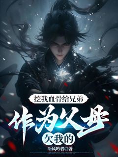 周平安周天渊徐妙韵全文最新章节正版小说免费阅读