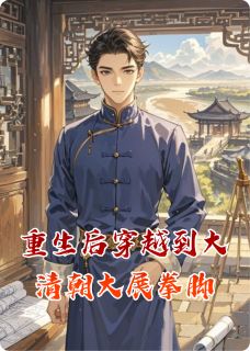 快手缪天云乾隆主角的小说全本章节大结局