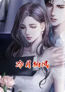 苏南宴宋凌萱是什么小说免费版阅读抖音热文