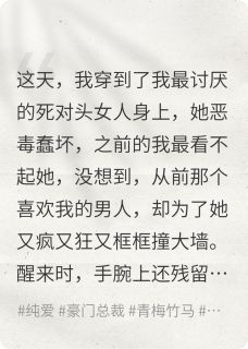 全本资源在线阅读错位淼淼温暖牧斯晨慕斯辰