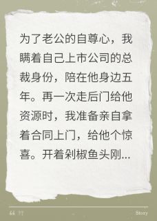 亮明身份后，老公跪求我原谅(全章节)-赵知白李娇在线阅读