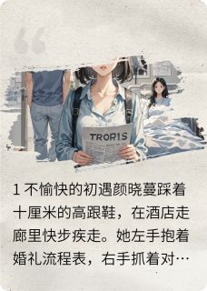 小说自闭星球遇见你主角为颜晓蔓程煜免费阅读