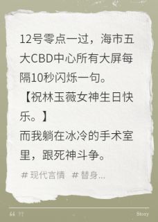 全章节小说荒唐轻轻初望是也最新阅读