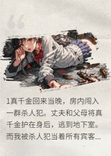 【热文】终将重获新生主角顾亦沈吱吱小说全集免费阅读-暗夜阅读网