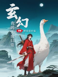 抖音陶涯熊刚山小说叫什么名字