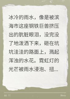 都市逆袭之从外卖员开始陈风赵宇大结局在线阅读-暗夜阅读网