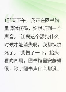 好看的分手后她怀孕了，孩子却不是我的小说-分手后她怀孕了，孩子却不是我的最新章节阅读