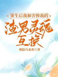 快手傅砚礼柳明棠楚王主角的小说全本章节大结局-暗夜阅读网