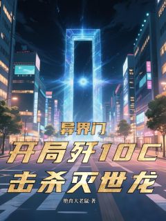 免费试读主角方辙罗克将小说