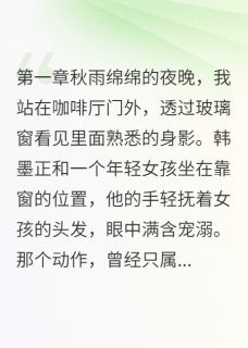 新上分手费竟然是一句话猪猪爱写小说小说免费阅读-暗夜阅读网