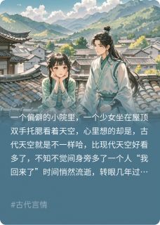 半梦间沈黎南秋小说完整在线阅读