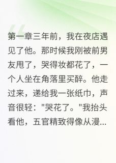 主角沈墨刘浩然小说爆款三年谎言换不来真心完整版小说