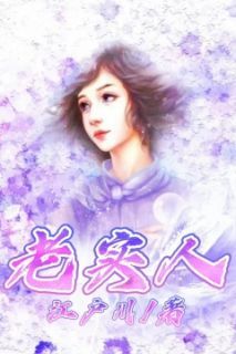 抖音热推小说爱如烟火烬，恨散终离去全文在线阅读-暗夜阅读网
