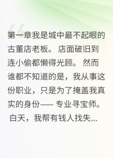 最完整版继母下毒害死亲夫热门连载小说-暗夜阅读网