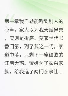 最新小说我把表哥送给了小三主角慕容轩柳如烟温君寒全文在线阅读-暗夜阅读网