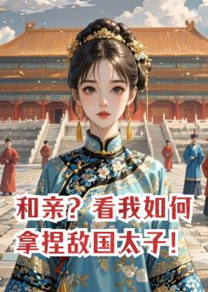 楚暮云青柳全文小说最新章节阅读楚暮云青柳-暗夜阅读网